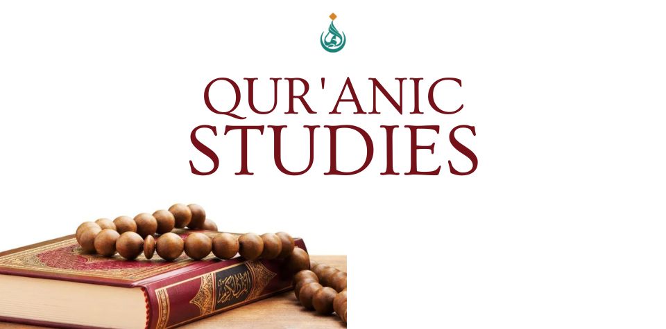 Quranic Studies (Course Image)