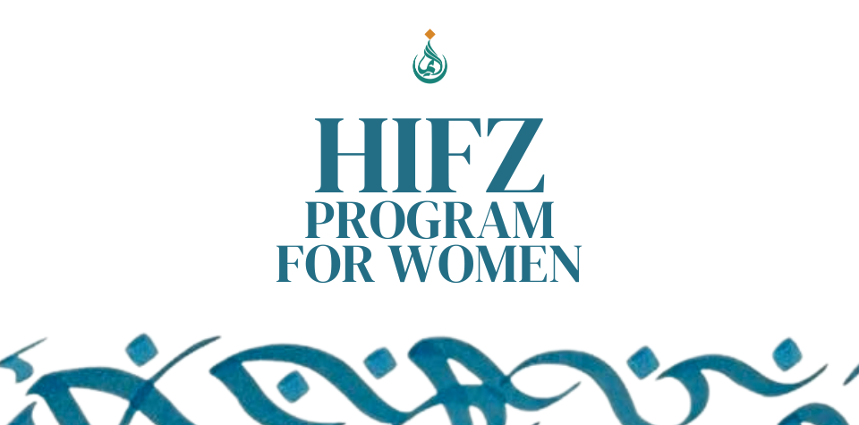 Hifz Program for Women (Course Image)