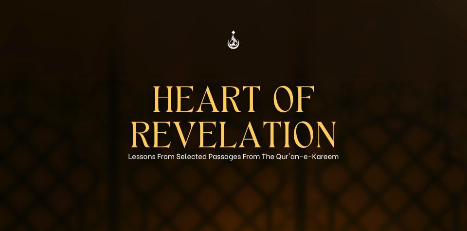 Heart of Revelation - Ramadan Reimagined (Course Image)