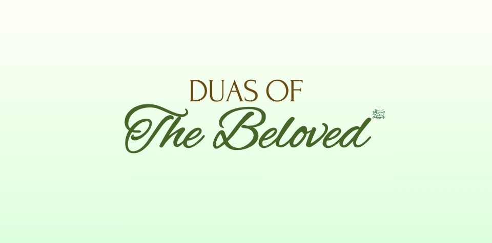 Duas of The Beloved ﷺ (Course Image)