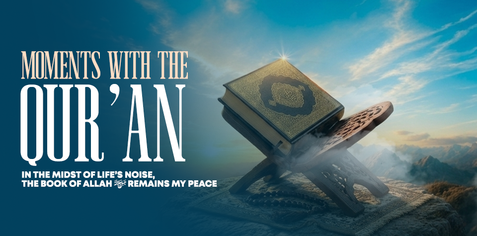 Moments-with-the-quran-course-image