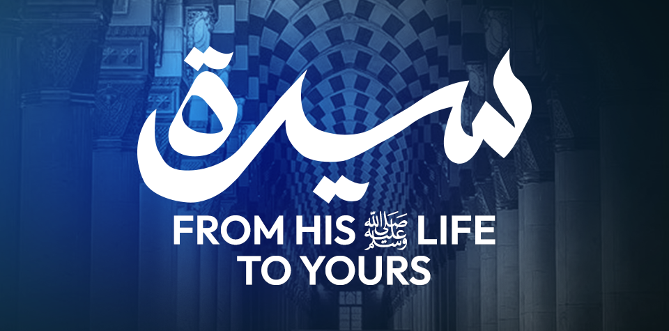 seerah-workshop-course-image